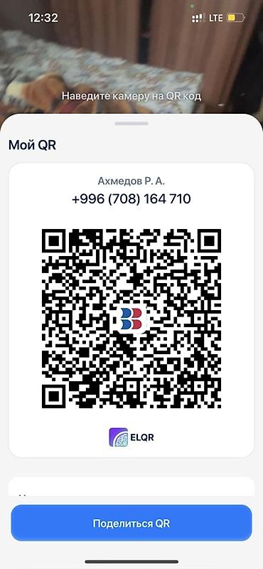 Другие VR очки: Умные очки Smart Glasses (коробка с надписью “SMART — 14