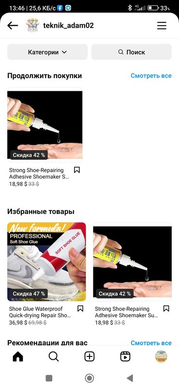купальник для художественной: Симпатичный и практичный рюкзак с уникальным дизайном, вдохновленным