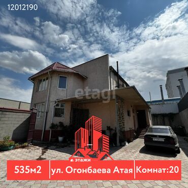 продаю дом на иссык куле село тамчы: Дом, 535 м², 15 комнат, Агентство недвижимости