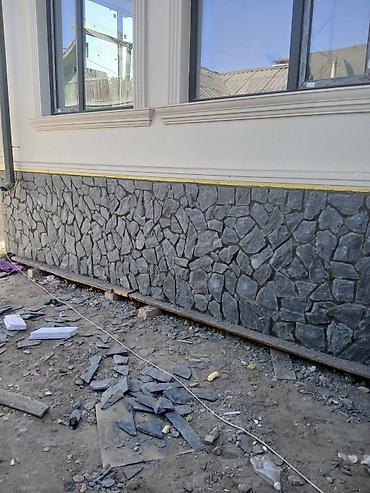 Укладка плитки: Рваный камень +Мастер — 7