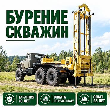 ness construction: Выбирайте качество при бурении скважины Дешёвая цена не должна — 1
