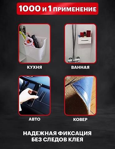 Канцтовары: Двухсторонний Скотч 3М Минимальный заказ от одной коробки — 4