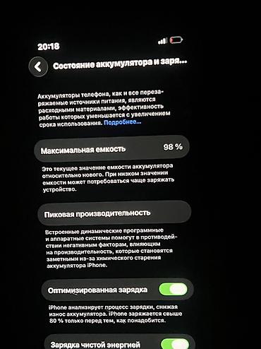 часы тактические: IPhone 13, Б/у, 128 ГБ, Синий, Коробка, 98 % — 6