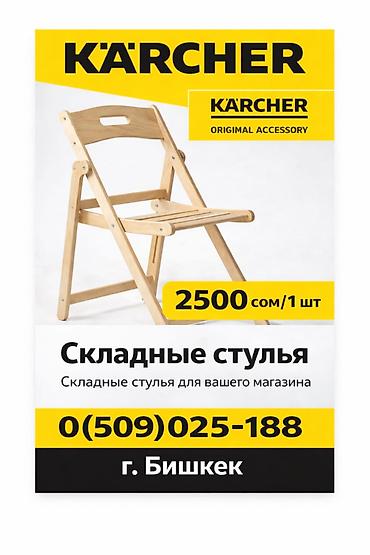 Медтовары: МОЙКА мини автомойка минимойка Трансбой Мини мойки высокого давления — 9