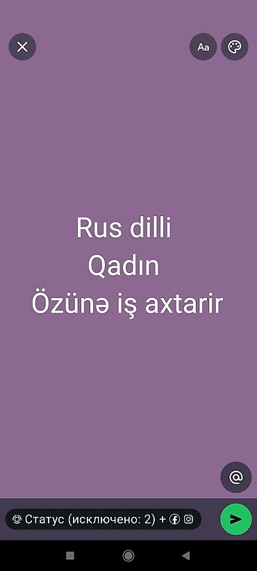 moskvada iş elanları 2026: Xidmət: Rus dilində danışan xanım iş axtarır. 39 yaş. Təklif olunan — 1