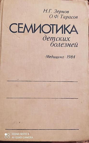 tibbi maşa: XX əsrin incilərindən,əldə tapa bilmədiyiniz tibbi — 3