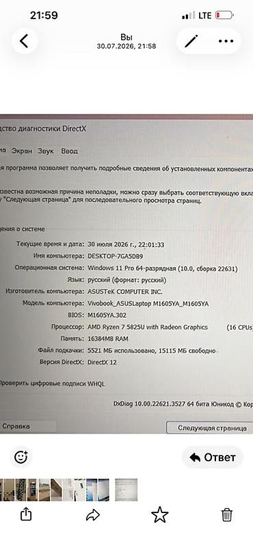 acer e1: Ноутбук ASUS VivoBook (серия X/15) - Экран 15.6" с тонкими рамками — 7