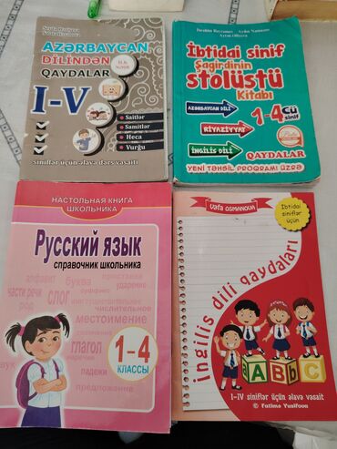 мсо 4 по русскому языку 2 класс баку: İngilis dili və rus dili qaydası yenidir, Azərbaycan dili qaydası