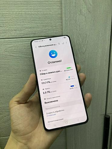 galaxy z fold 7: Samsung Galaxy S21 Plus 5G, Б/у, 128 ГБ, цвет - Черный, 2 SIM — 7