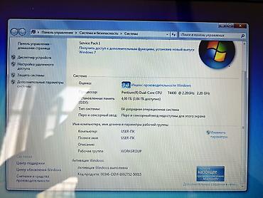 Техника и электроника: Toshiba Satellite noutbuk Salam Aleykum, noutbukun heç bir problemi — 7