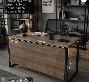 Самые низкие цены🔥🔥🔥Стол в стиле LOFT - Размеры (вариант 1): длина 120 at lalafo.kg Самые низкие цены🔥🔥🔥Стол в стиле LOFT - Размеры (вариант 1): длина 120