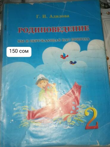 а байзаков алгебра 8 класс гдз: Учебник по математике "Математика" часть 1, предназначенный для 1