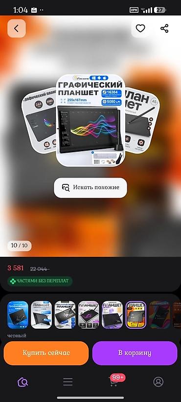 Графические планшеты: Графический планшет Vinsa T605 - Рабочая область: 170 × 107 мм - Перо — 9