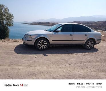 Volkswagen: Volkswagen Passat Variant: 2005 г., 2 л, Механика, Бензин, Седан