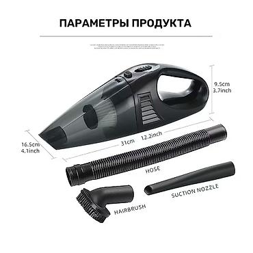 насадка на: Автомобильный ручной пылесос для сухой уборки салона. Компактная — 2