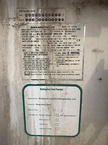 Другие отопительные приборы: Продам рефрижераторные контейнера -25/+25 Реф-контейнера холодильники — 5