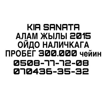 передний бампер опель вектра б: Hyundai