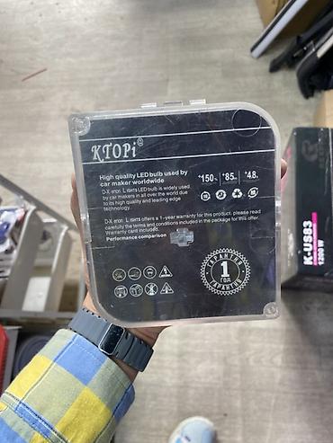 светодиодные: Светодиодные автомобильные лампы KTOPi 9006 (HB4) - Мощность: 75 Вт — 3