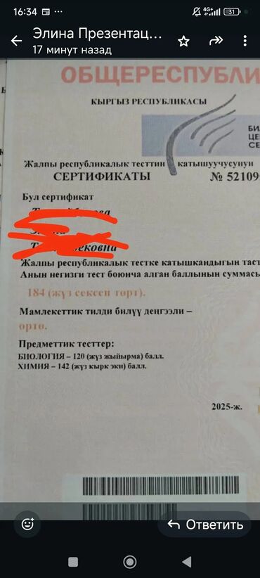 программы для 3d моделирования 1 пк: Репетитор Биология Подготовка к ОРТ (ЕГЭ), НЦТ​