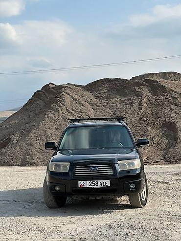 Subaru: Subaru Forester: 2008 г., Кроссовер — 4