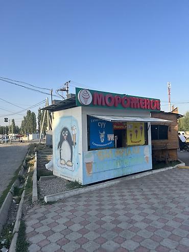 ларьки: Киоск “Мороженое”все необходимые апараты имеется — 2