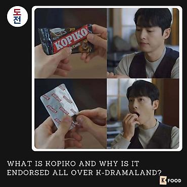 vip international кофе: KOPIKO Coffee Candy
K-Dramalarda tez tez gördüyümüz Kopiko
 2si 5 azn — 3