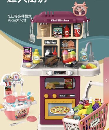игрушки для 11 лет: Детская кухня 😍

64 предмет
Высота 78см👍

Пекин фабрика