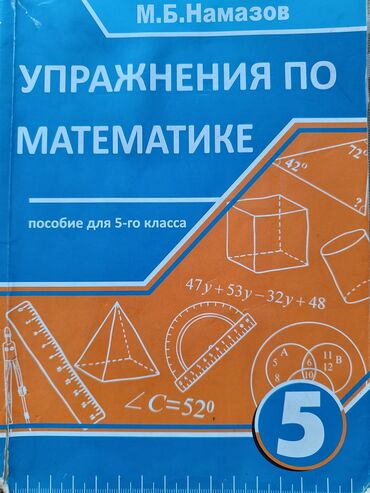 CD, DVD диски и кассеты: Тесты