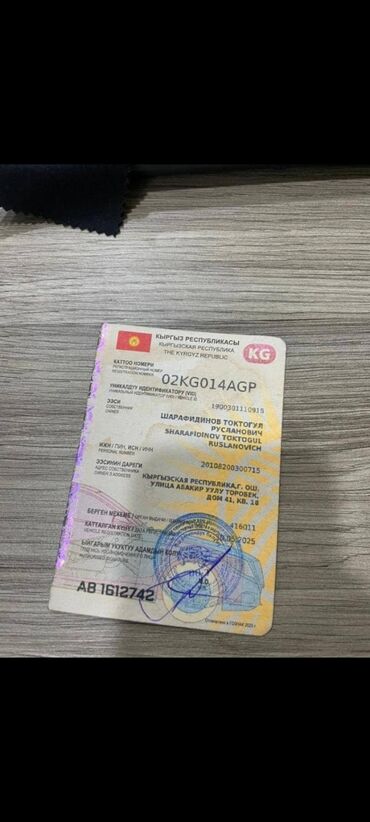 ленд ровер спорт: Мошенник алдап кетти алданбагыла акча котором ошол бойдон жок