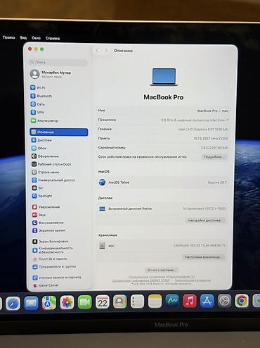 Ноутбуки Apple (MacBook): Для программирования, Б/у, Intel Core i7, ОЗУ, RAM: 16 ГБ — 7