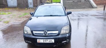 Opel: Opel Signum: 2005 г., 2.5 л, Автомат, Бензин, Хэтчбэк