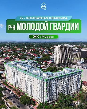 молодой гвардии: 2 комнаты, 77 м², Молодая Гвардия Элитка, 10 этаж, Евроремонт — 1
