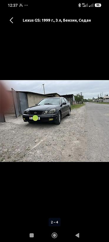 lada 9: Lexus GS: 1999 г., 3 л, Автомат, Бензин, Седан — 2