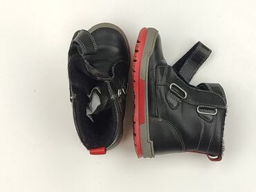 kurtka odblaskowa dla dziecka: High boots 25, Used