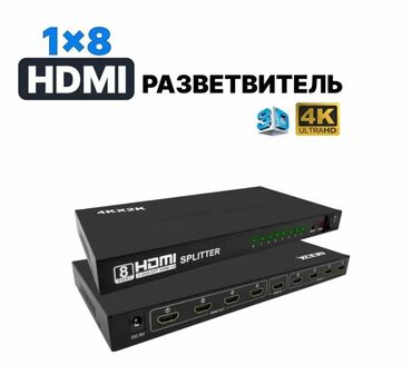 Другие аксессуары для шин, дисков и колес: HDMI Splitter 1x8 Разветвитель HDMI 1x8