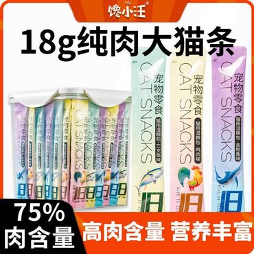 Зоотовары: Игрушки, вкусняшки, когтеточки на стену для наших любимцев Рыба из — 12