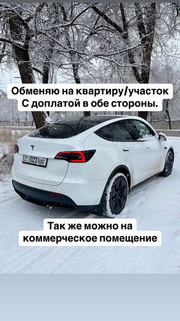 участок дача байтик: Tesla Model Y 2023 Года! Китайская сборка! (Считается лучше