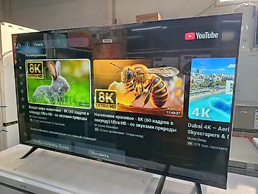 Телевизоры: Смарт‑телевизор DOYO 55" - Диагональ: 55" - Платформа Smart TV — 8