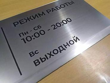 Другие аксессуары и фурнитура для дверей: Другие аксессуары и фурнитура для дверей — 3