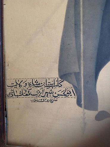 İncəsənət və kolleksiyalar: 1903-cü ilə məxsus - Litoqrafiya uslubunda Antik əsər Nazirliyin — 3