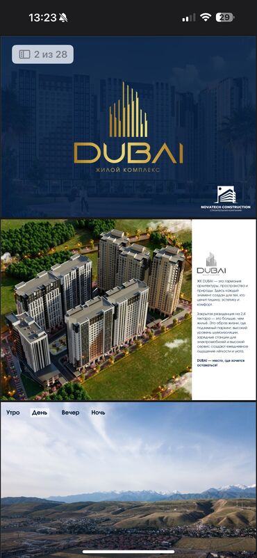 купить квартиру в токмоке: 2 бөлмө, 81 кв. м, Элитка, 3 кабат, ПСО (өзү оңдоп түзөтүп бүтүү үчүн)