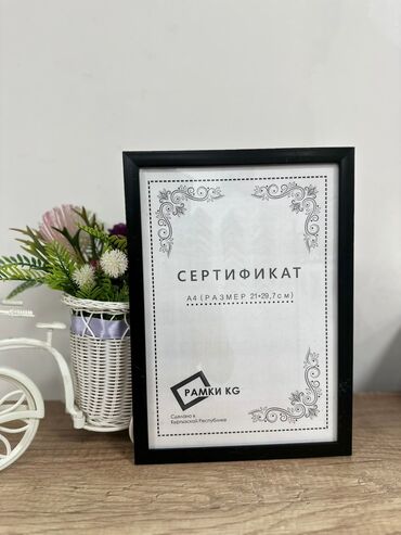 Рамки и багеты: Рамка а4 Рамка а3 рамка на заказ багетная мастерская евробагет — 6