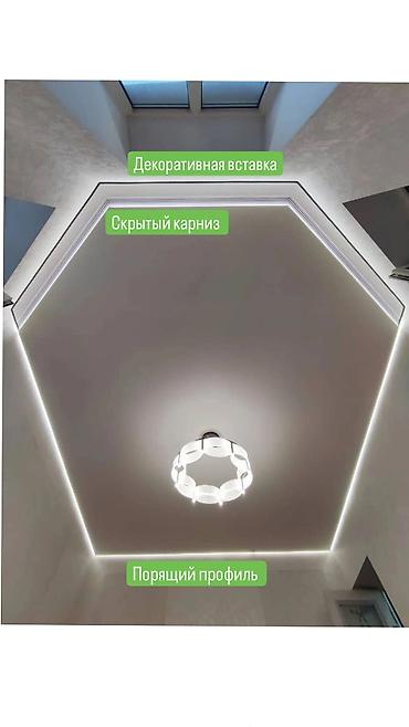 Натяжной потолок: Натяжной потолок Глянцевое, Матовое, 3D потолки Гарантия, Бесплатная консультация, Бесплатный замер — 16