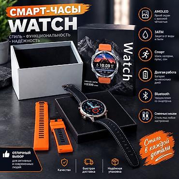 президентские часы: Смарт-часы WATCH HD300 (47 мм) Ключевые особенности: - Экран AMOLED — — 1