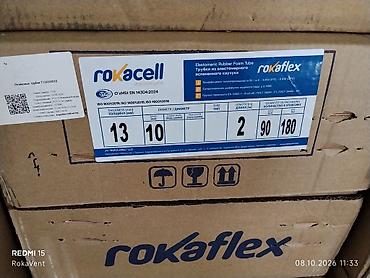 Түтүктөр үчүн жылуулагычтар: Трубная изоляция ROKAFLEX вспененный каучук - Материал: эластомерный lalafo.kg да — 7 Түтүктөр үчүн жылуулагычтар: Трубная изоляция ROKAFLEX вспененный каучук - Материал: эластомерный — 7