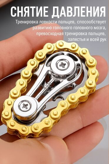сколько стоят серебряные кольца: 🛠️ Металлический антистресс в виде цепи Оригинальный карманный