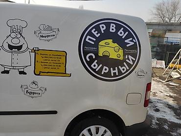 Наклейки и эмблемы: Наклейки на авто | Компания DM Art занимается брендингом от мотоциклов — 10