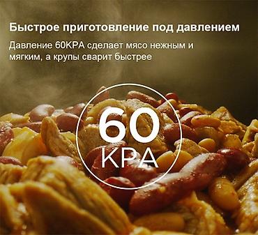 скороварки: МУЛЬТИВАРКА-СКОРОВАРКА MIDEA MPC-6037 ⏱️ Готовьте быстрее и проще! — 10