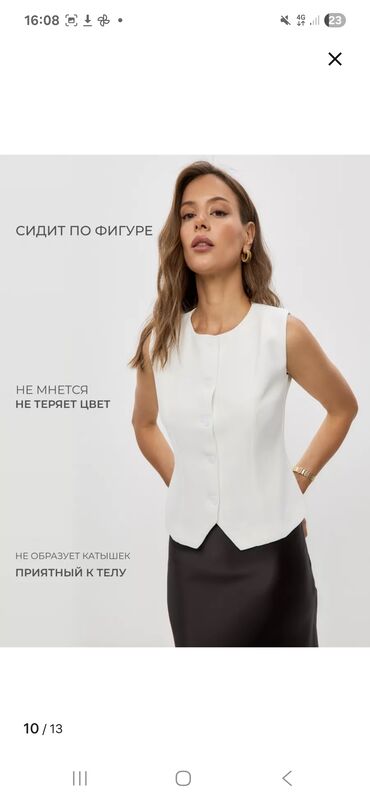 женские спортивные жилеты: Классический, Средняя модель