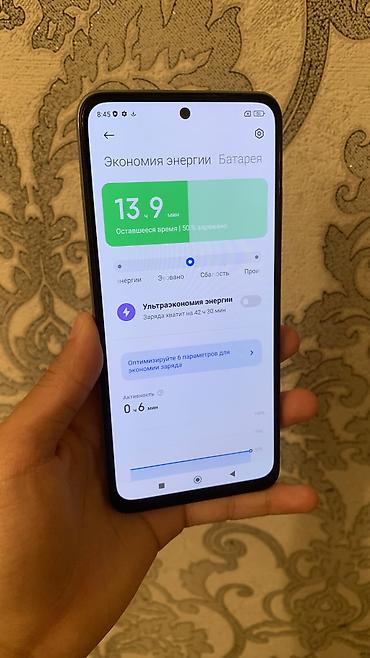 poco s71: Redmi, Redmi Note 10, Б/у, 64 ГБ, цвет - Белый, 2 SIM — 8